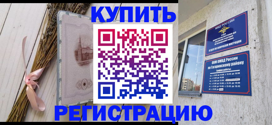 найти адрес прописки в Лосино-Петровском